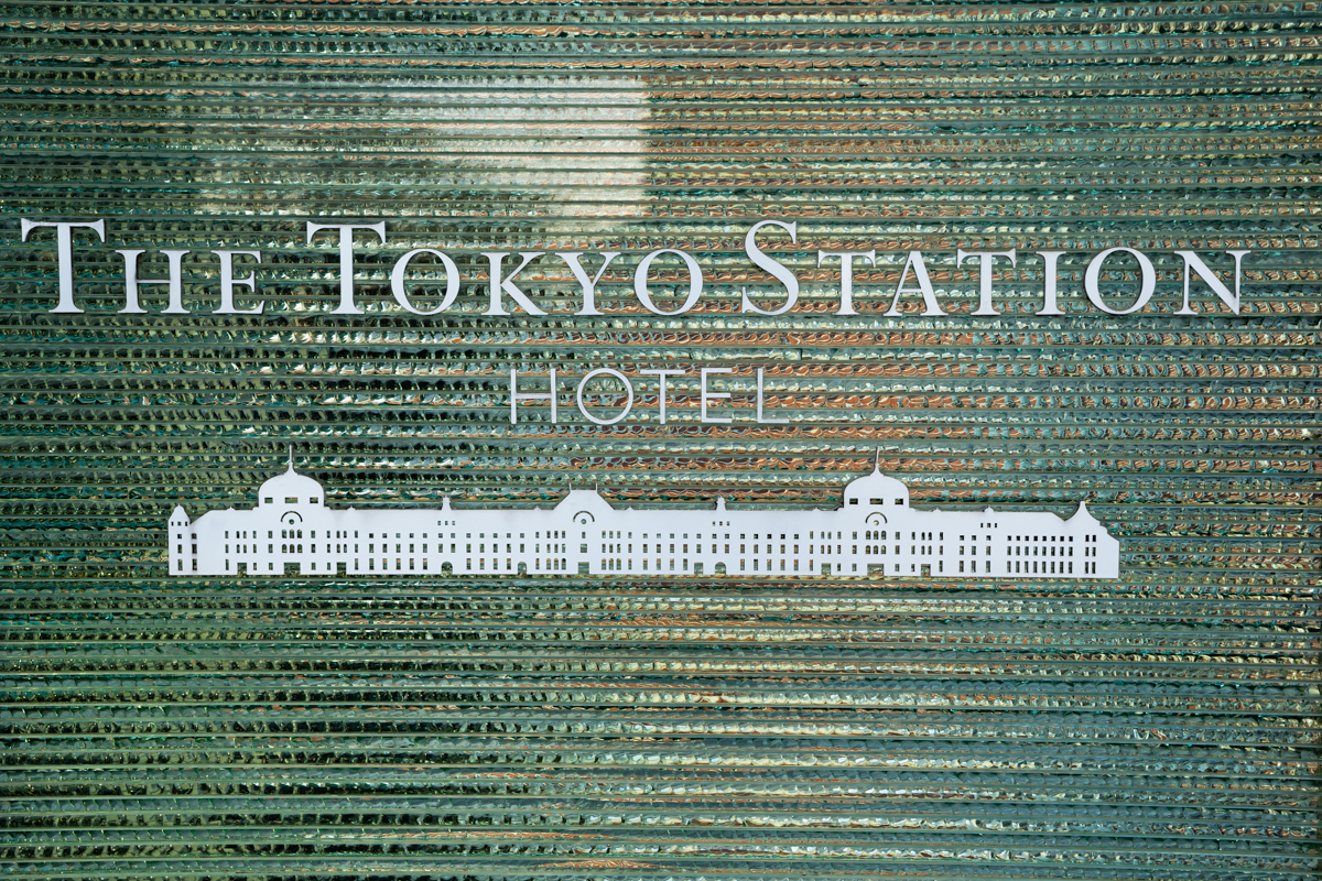 tokyo station